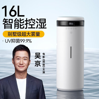 倍为加湿器怎么样？深度评测倍为16L加湿器，揭开真相！-图片2