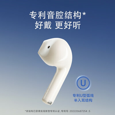 漫步者蓝牙耳机和sanag蓝牙耳机（漫步者Zero Air 蓝牙耳机体验效果好吗）