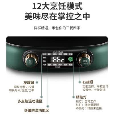 苏泊尔(SUPOR) 电磁炉 C21-ICD33