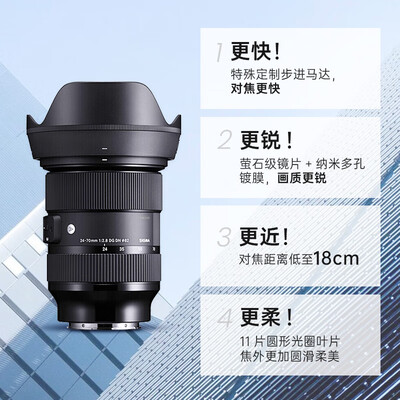 适马 SIGMA Art 24-70mm F2.8 DG DN 镜头微单镜头值得手入吗（适马微单镜头索尼卡口135效果怎么样）