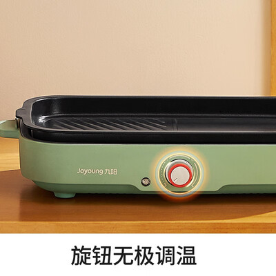 九阳（Joyoung）煎烤机 JK4025-VK121 