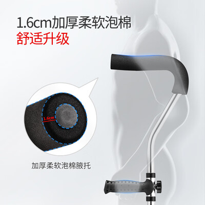 鱼跃医用腋下拐杖YU861老人助行器测评看真相（鱼跃助行器730和750哪个好）