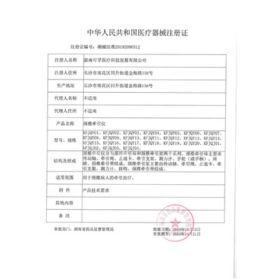 可孚颈椎牵引器值得入手吗？内行选购的它的六大理由！