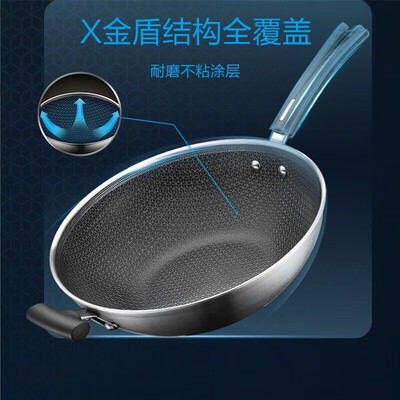 苏泊尔（SUPOR）X晶盾不锈钢炒锅 CC32JA2 32cm