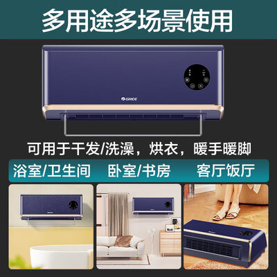 格力NFBC-X6022B取暖器怎么样，有何吸引这么人选择它！