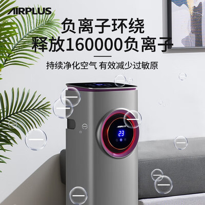 移动空调小一匹和大一匹的区别(AIRPLUS移动空调小1匹冷暖双用厨房空调质量如何)-图片2