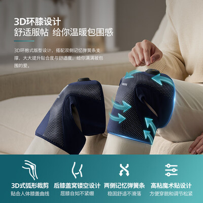 膝部按摩仪哪个牌子好（飞利浦膝盖理疗按摩器3108L膝盖按摩仪是否值得入手）-图片6
