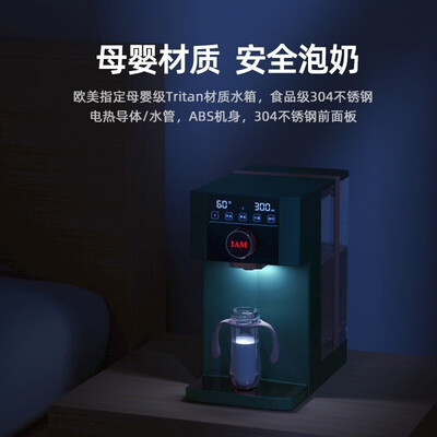 IAMIW3即热饮水机深度测评：家庭饮水新选择，值得你拥有吗？-图片3