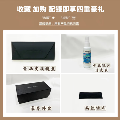 墨镜灰片和偏光（GENTLE MATAILUE GM 透灰偏光太阳镜复古墨镜体验效果好吗）