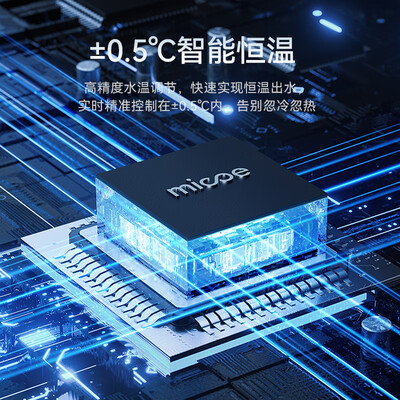 四季沐歌即热水器怎么样（四季沐歌 8500W即热式电热水器即热式热水器体验效果好吗）-图片2