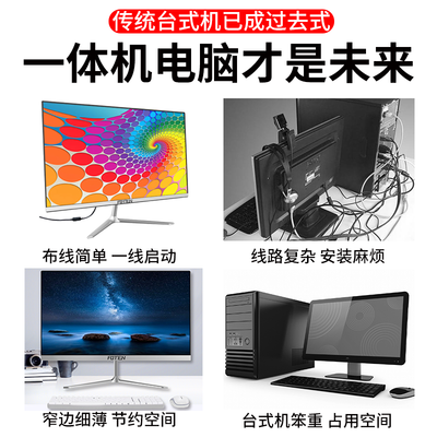 梵泰超薄一体机电脑 i5四核质量烂不烂（梵泰一体机电脑怎么拆开外壳）-图片6