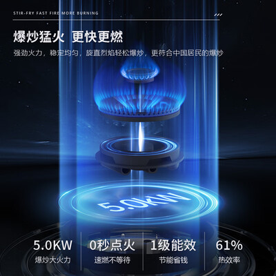 奥田 AOTIN ZKD3集成灶一体机集成环保灶怎么样(奥田 AOTIN ZKD3集成灶一体机集成环保灶质量如何)-图片6