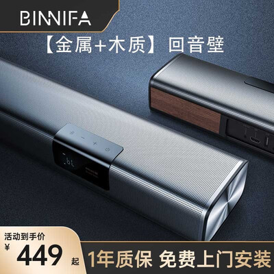 家庭影院3D效果惊艳，BINNIFALive3D让你沉浸视听盛宴-图片3