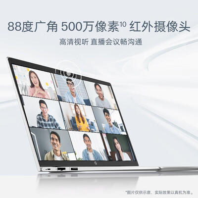 惠普战66六代高性能轻薄商务本：商务办公新选择，是否值得你入手？-图片5