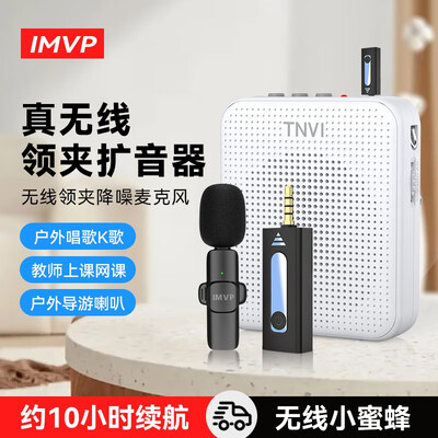 听为TNVI领夹麦克风用户评测说怎么样，优缺点揭秘