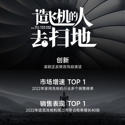 追觅 洗地机家用4.0 吸洗拖一体机 M13S