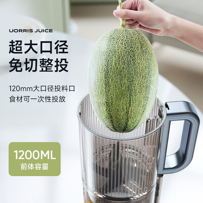 原汁机怎么样（UORRISJM1原汁机怎么样）
