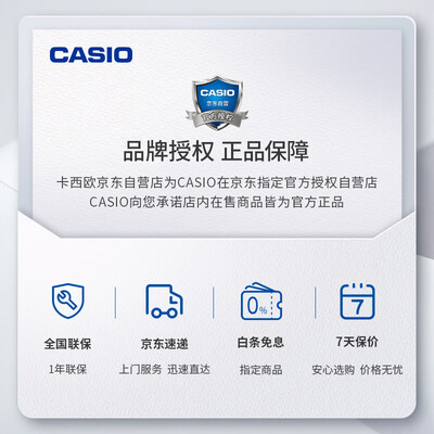 卡西欧石英手表哪款好（卡西欧石英男表运动手表是否值得入手）-图片6