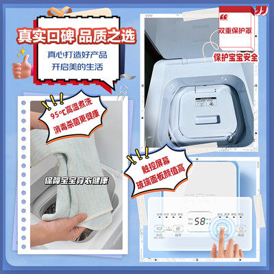 美的洗衣机mb和mg的区别(美的迷你洗衣机 MNB20-01W内衣洗衣机值得手入吗)