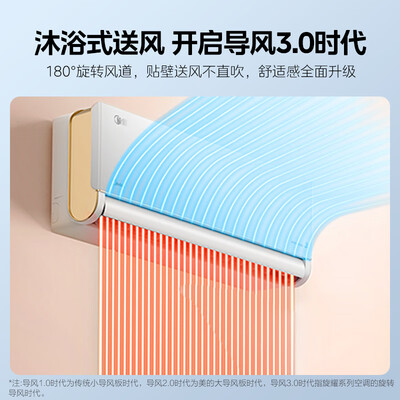 美的空调2匹旋耀评测细说真相内幕,看完知怎么样!