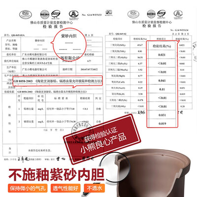 电炖锅与普通锅有什么区别(Bear DDG-D40B1 4L 电炖锅电炖锅 值得手入吗)-图片4