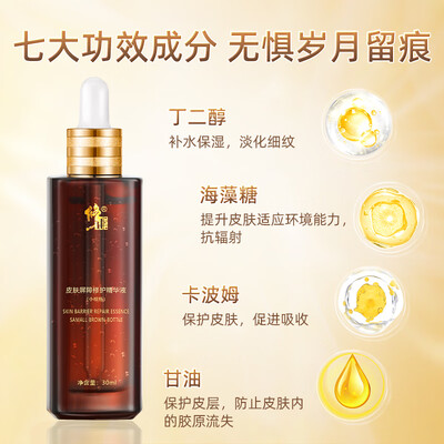 修正精华液效果怎么样(修正精华护肤品质量烂不烂)