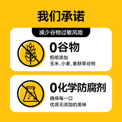 真实体验告诉你：好主人猫粮的用后到底怎么样！