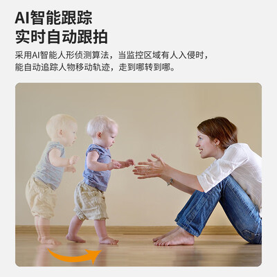 TCLTCL-C1V摄像头怎么样，你不知道的六大优势！