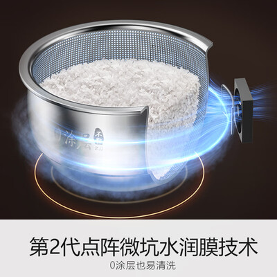 九阳 20N7 电饭煲 2L 无涂层IH加热质量如何（九阳电饭煲怎么拆卸图解）-图片3