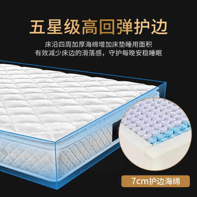 乳胶床垫和独立袋床垫哪个好（慕思乳胶独袋弹簧床垫独立袋弹簧床垫体验效果好吗）