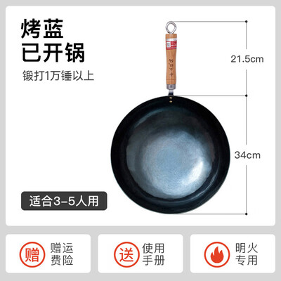 章丘铁锅和不粘锅哪个好(章丘铁锅34cm标准版炒锅不粘炒锅评测说真相)-图片1