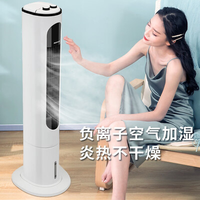 奥克斯F-ST45GR空调扇究竟怎么样？抢先体验！