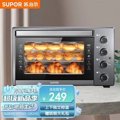 苏泊尔烤箱K38FK613深度评测：大容量独立控温，烘烤新体验-图片2