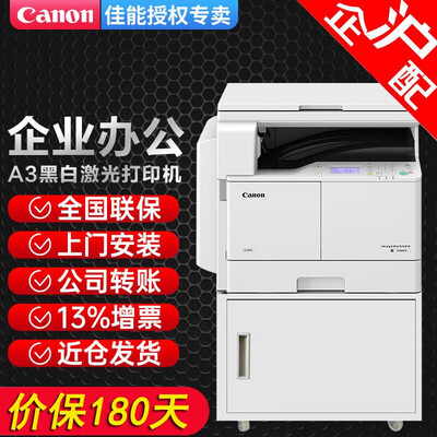 佳能2206ad复印机好不好用（佳能2206n复合机是否值得入手）