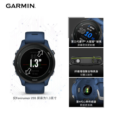 佳明245黑色和灰色表盘一样（佳明 Forerunner 255 神秘灰智能手表质量如何）-图片5