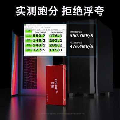 最新悉硕2.5英寸SATA固态硬盘测评揭秘:细说八大亮点!