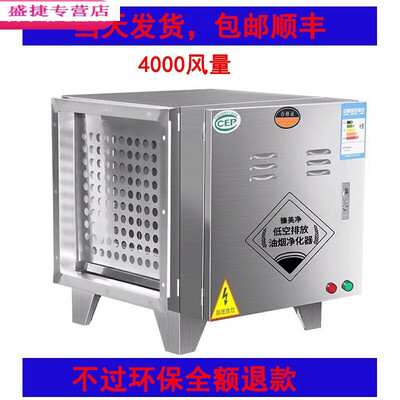 无品牌小型油烟净化器6000风量质量烂不烂（油烟净化器短路怎么修）-图片2