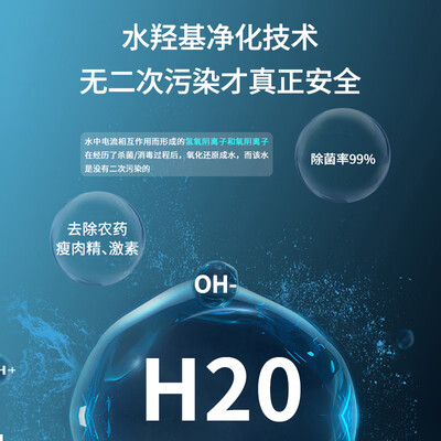 BENSHION果蔬清洗机M6全自动除菌净化器测评看真相（冰尊果蔬清洗机哪款最好用）