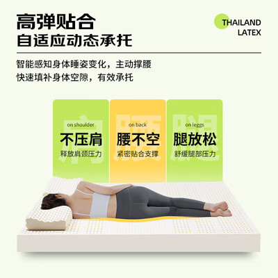 金橡树天然乳胶床垫 1.8米x2米92%含量体验效果好吗(金橡树床垫质量怎么样)-图片5
