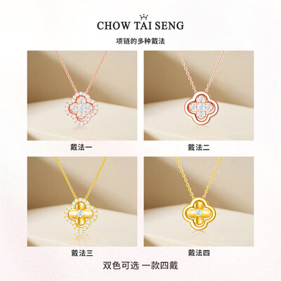 周大生 四叶草银项链体验效果好吗（周大生银项链怎么样）