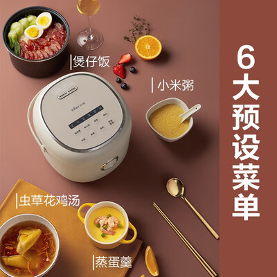 小熊电饭煲和小米电饭煲哪个更香？小熊DFB-P20H1电饭煲深度测评-图片3