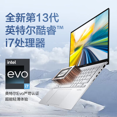 华硕灵耀14 笔记本电脑怎么样？爆料五大细节特点！