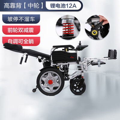 可孚JRWD1802U-Li12(自躺/锂电池/前减震)电动轮椅靠谱吗？整体表现如何？评测告诉大家真相