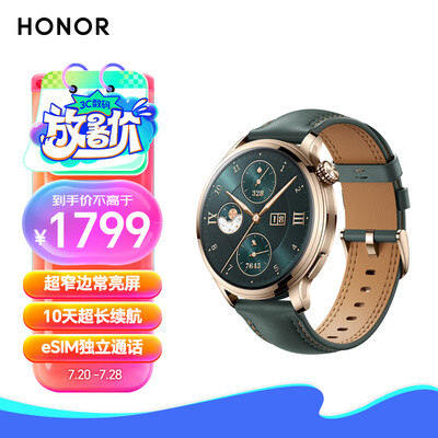 荣耀手表4Pro 黑色 超窄边常亮屏 10天eSIM超长续航 心率血氧监测智能手表 飞驰竞技