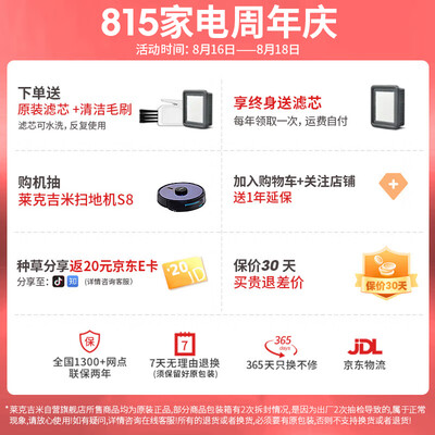 莱克除螨仪b302和bx3（莱克B3pro除螨仪质量如何）