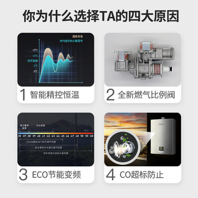 林内13升燃气热水器13QD31测评看真相（林内燃气热水器质量怎么样）-图片4
