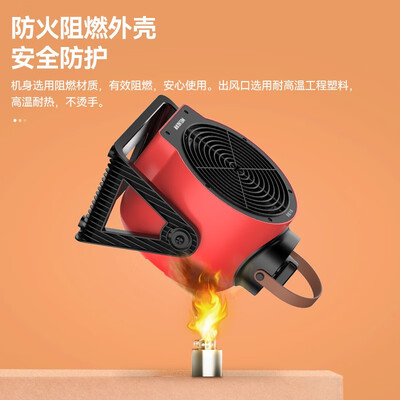 美菱取暖器暖风机怎么样（美菱MPN-DA2029取暖器体验效果好吗）