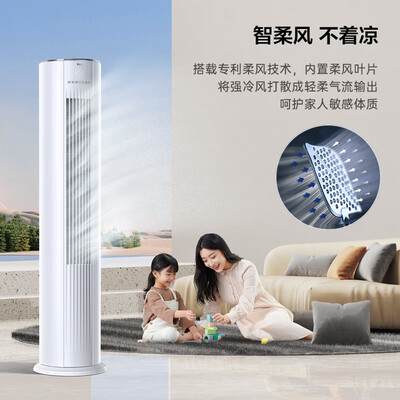 TCL 2匹立式空调 KFRd-51LW/D-JD11Bp好不好（tcl空调怎么样）-图片4