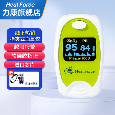 力康血氧仪怎么样？测评分析为您解读