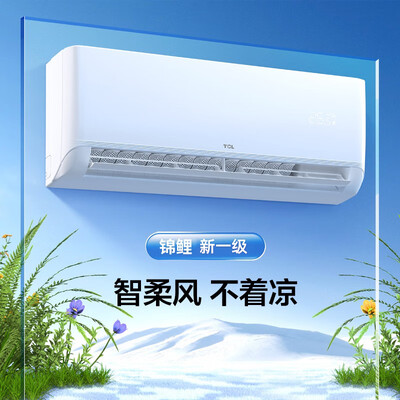 用户感叹：TCL空调怎么样颇具品味！